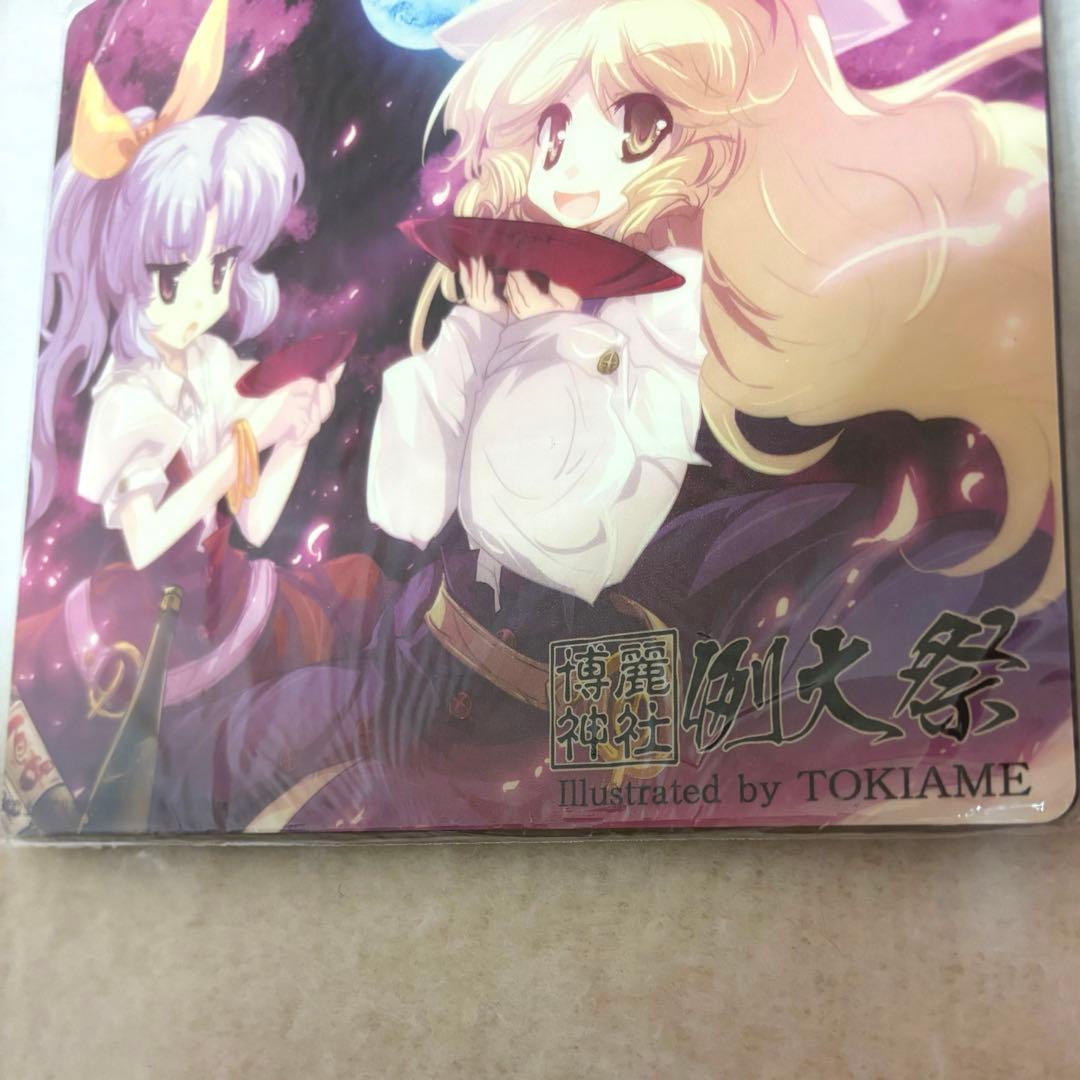 激レア