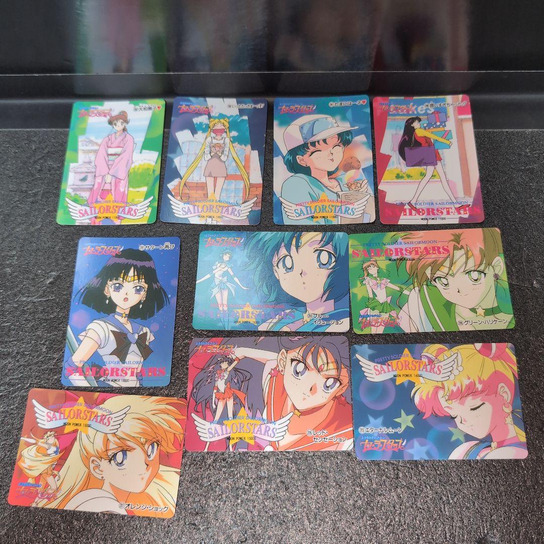 セーラームーン アマダ バンプレカード カード まとめ メルカリ便