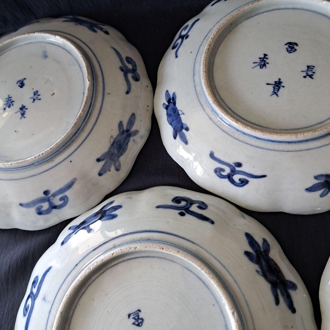 「華やかな食卓！ 金彩古伊万里皿(直径21cm)」富貴長春皿2客セット 骨董アン