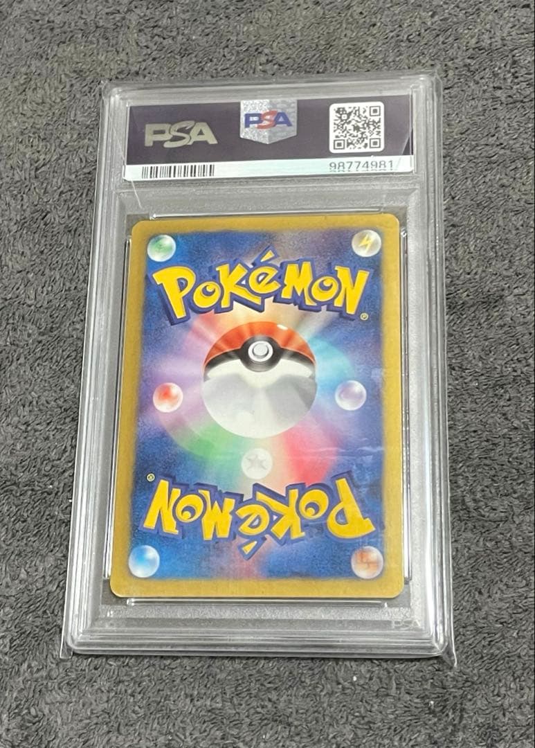 ポケモンカード 爆炎ウォーカー1BOX★ スタートデッキ100 新品未開封