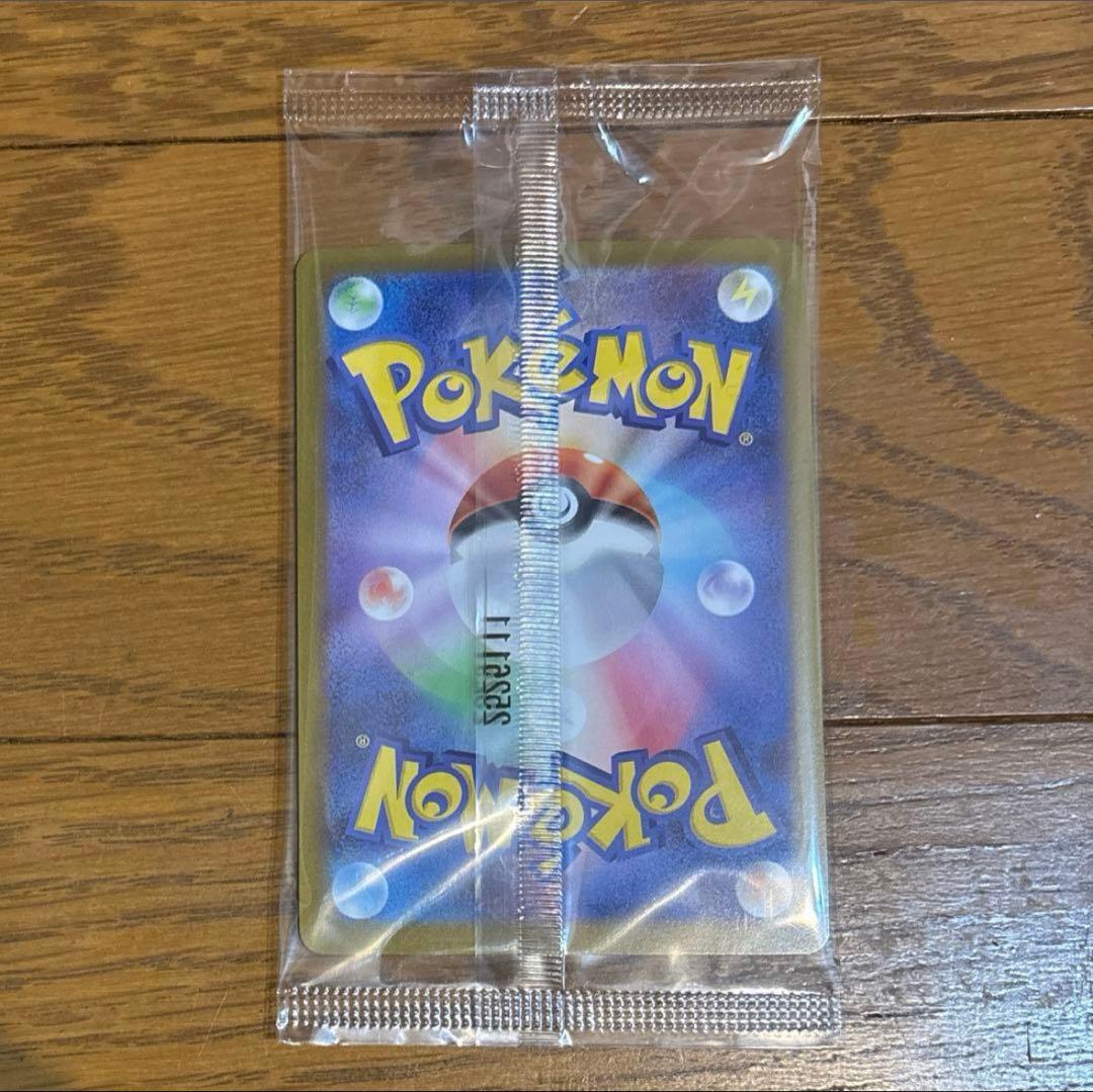 トウホクのピカチュウ プロモ ポケモンセンタートウホク 未開封 ①