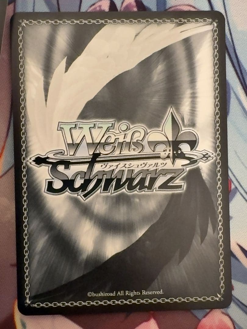 ヴァイスシュヴァルツ　Roselia sp