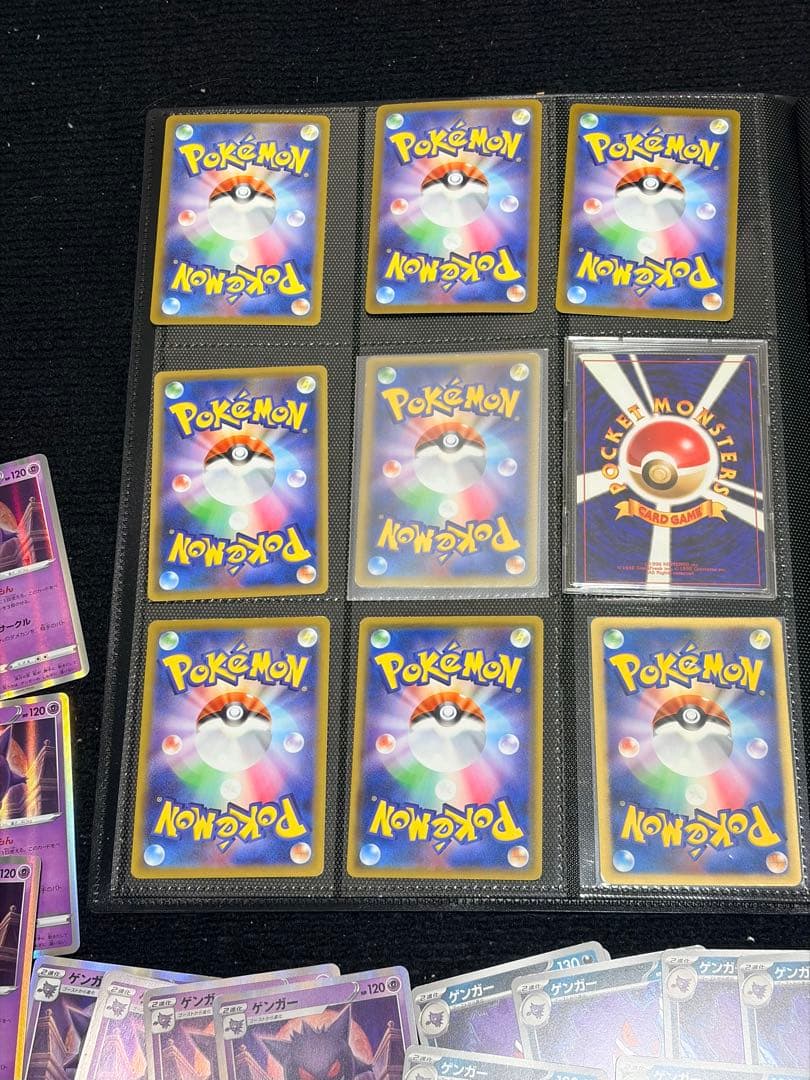 【約50枚！まとめ売り】ポケモンカード　ゲンガー　まとめ売り