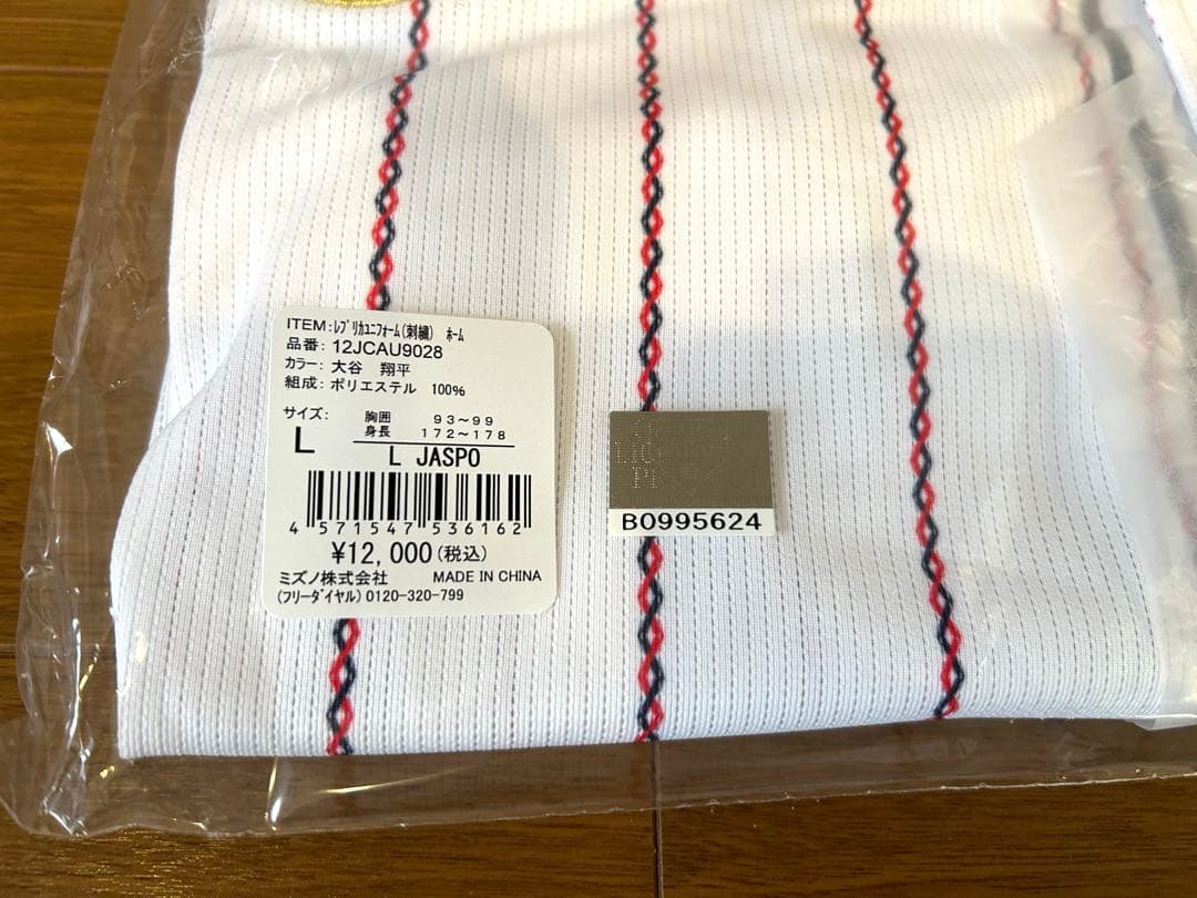 maru.2725