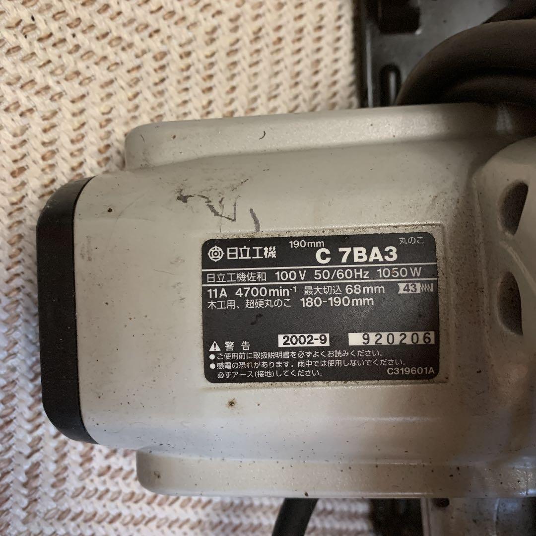 HITACHI 丸鋸190 チップソーセット