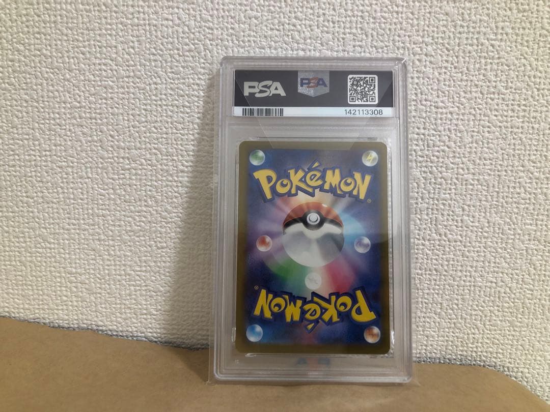 メガカイリューex　ma PSA10
