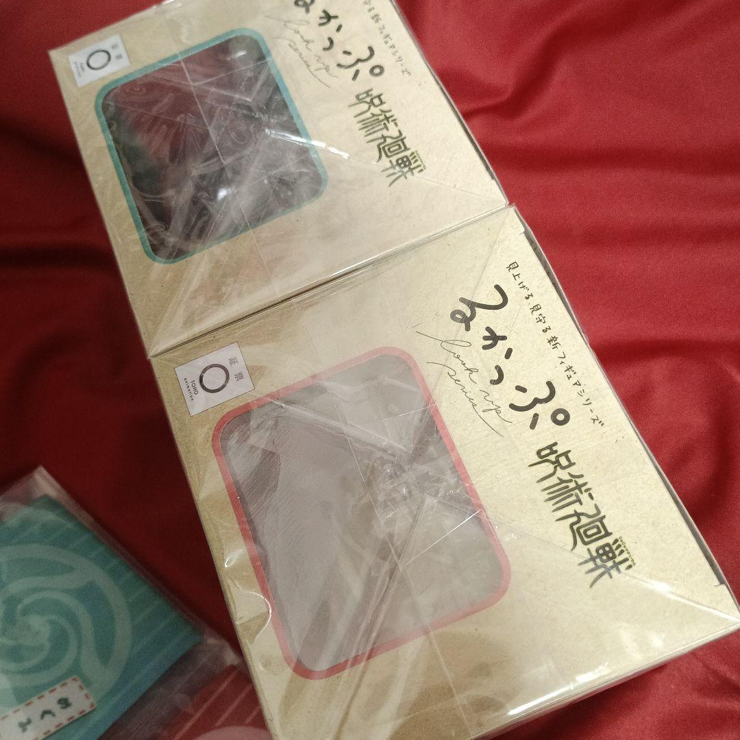 呪術廻戦　るかっぷ　伏黒恵　釘崎野薔薇　セット　特典付き！　未開封