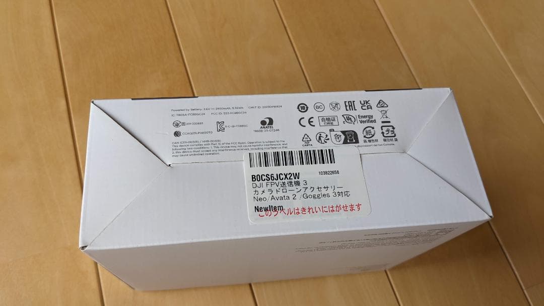 [新品] DJI FPV Remote Controller 3 / ドローン