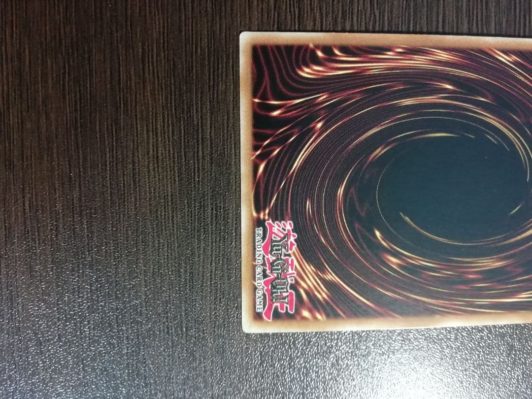 【希少】遊戯王 メガロック・ドラゴン　レリーフ　英語版　1st