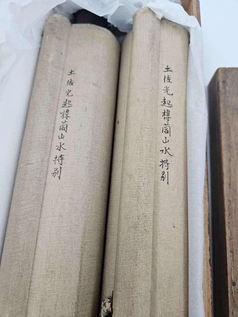 土佐光起 真筆 慶應三年以降の作 絹本 着色楼閣山水図 双幅 徳川家葵御紋表