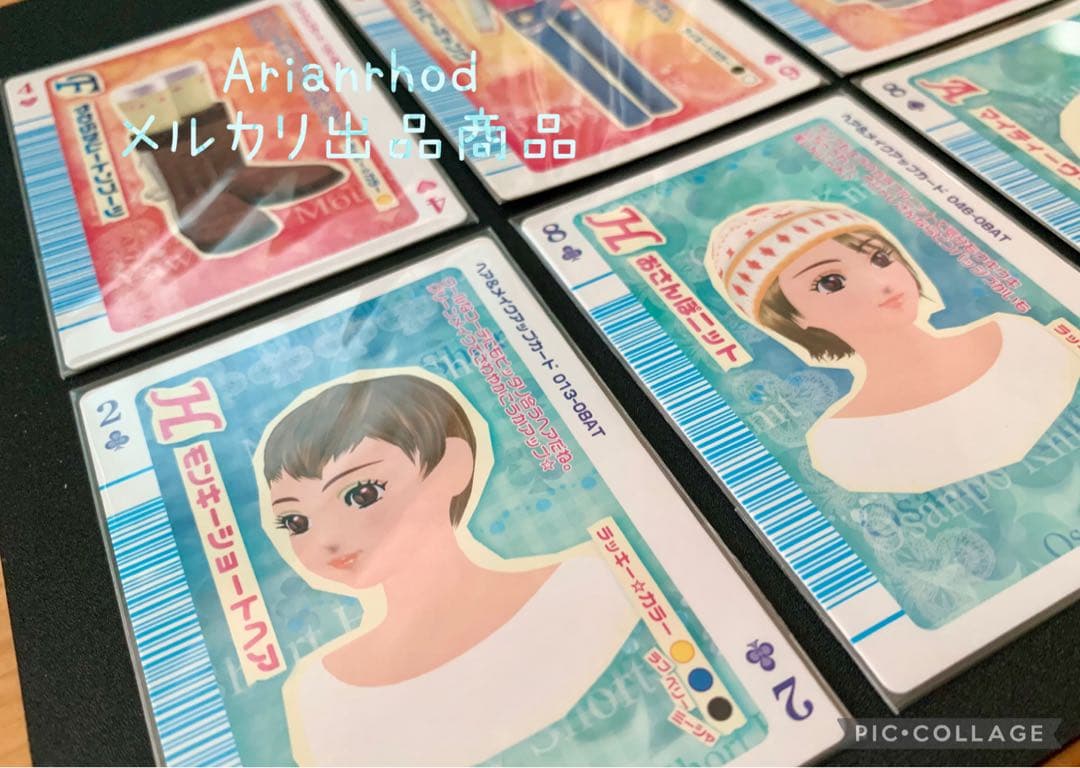 ラブandベリー トランプカード 8枚 まとめ売り ①