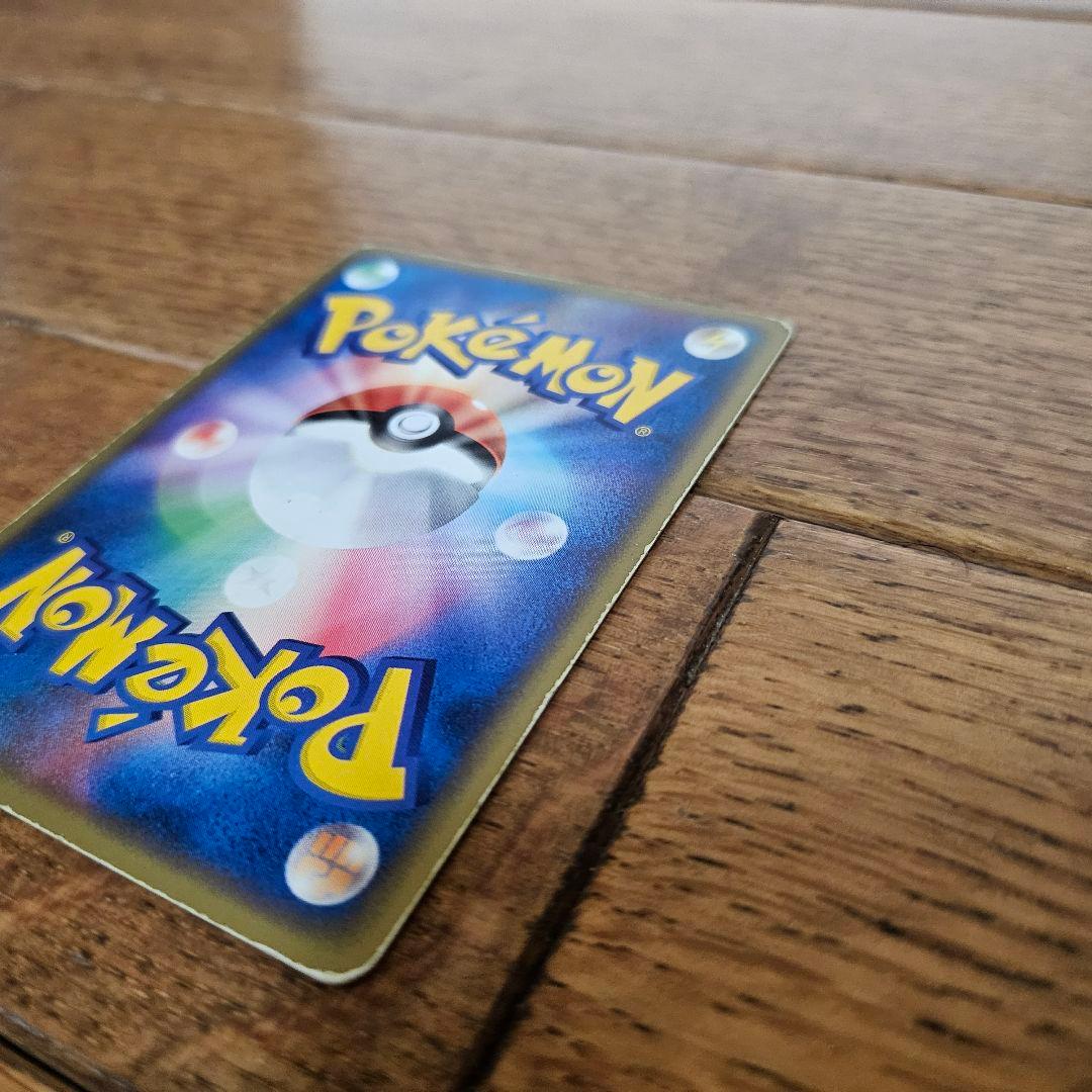 R団のサンダー ex ロケット団の逆襲 063/084 ポケモンカード ポケカ