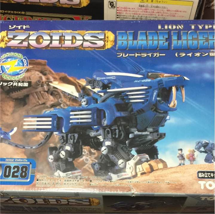ゾイド ジャンク品