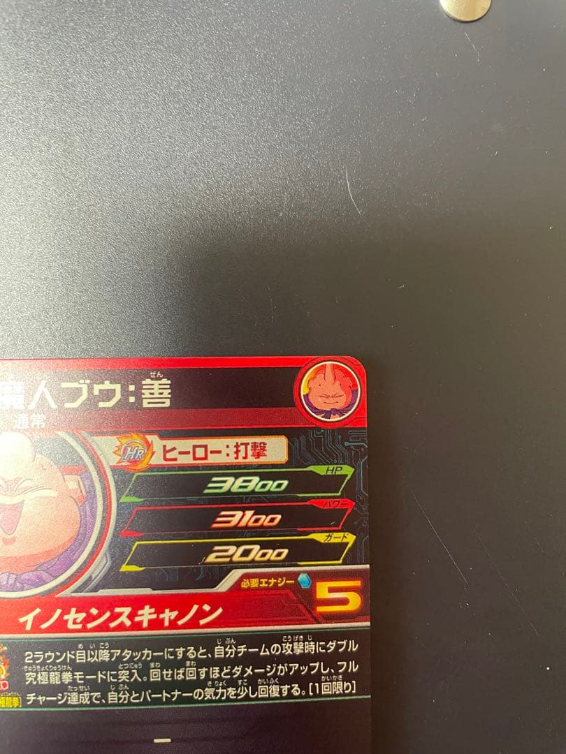 カレー
