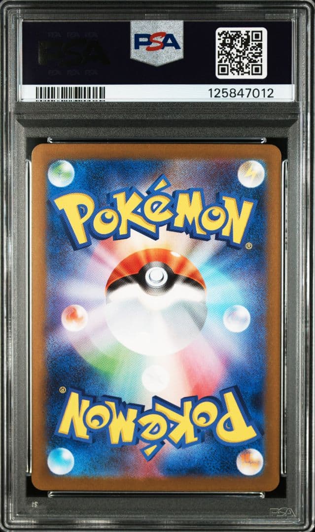 連番 ゼクロムex レシラムex BWR 【PSA10】 ポケモンカード