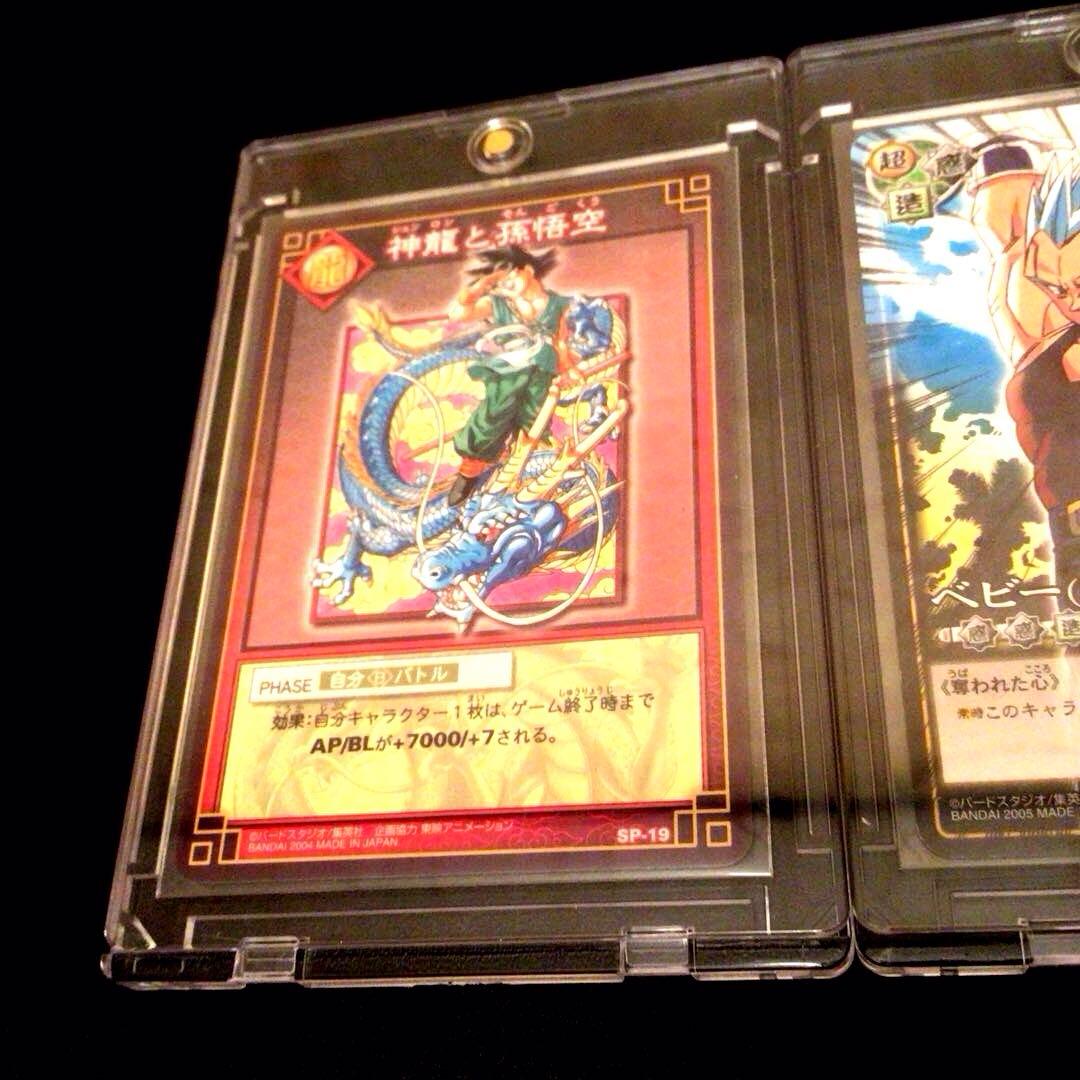 ドラゴンボールカードゲーム、spプロモ、カードダス、旧、初期、非売品、当選、大会