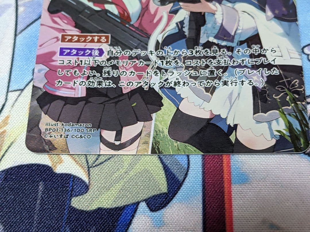 xross stars リンクアサルト SRP クロスタ クロススターズ