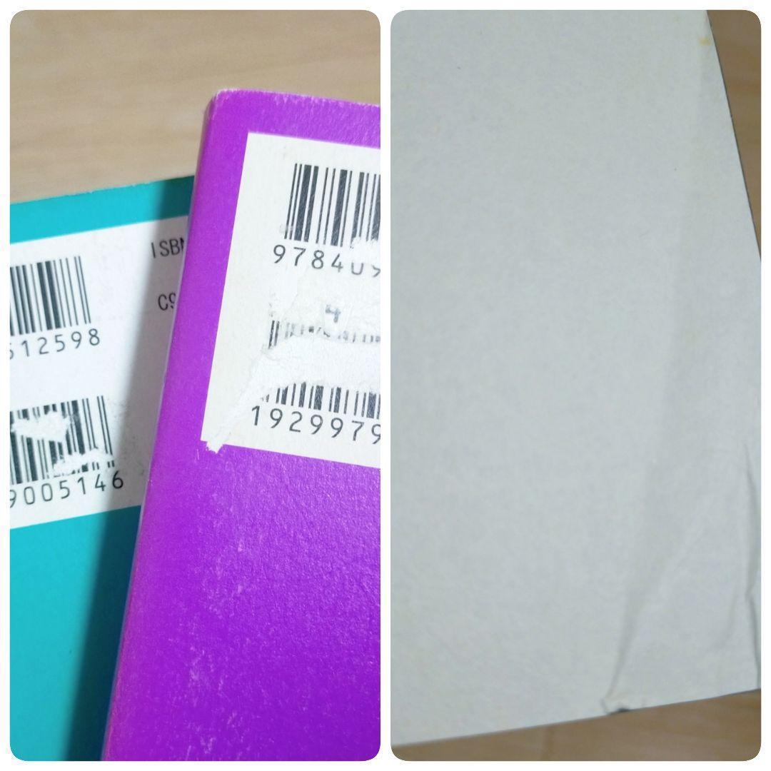 【短編集＆零落付】おやすみプンプン 1~13全巻 デーモンズ 1~5巻【送料込】