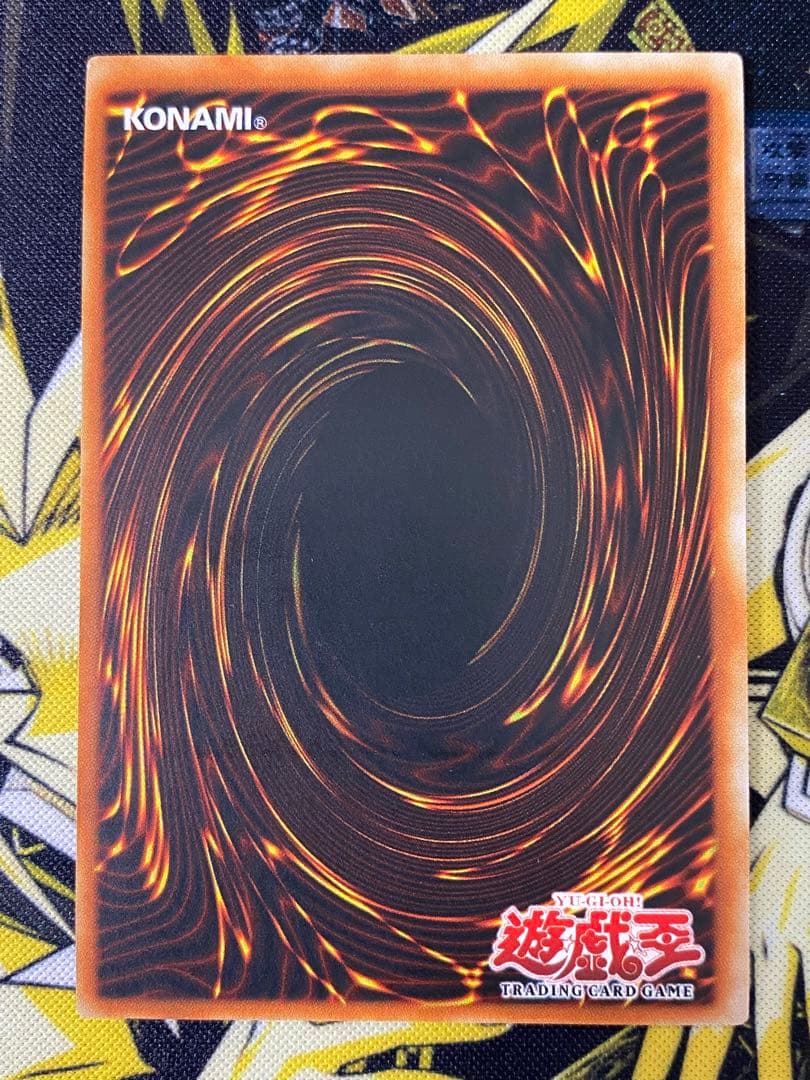 遊戯王 強引な安全協定 旧アジア版 レリーフ