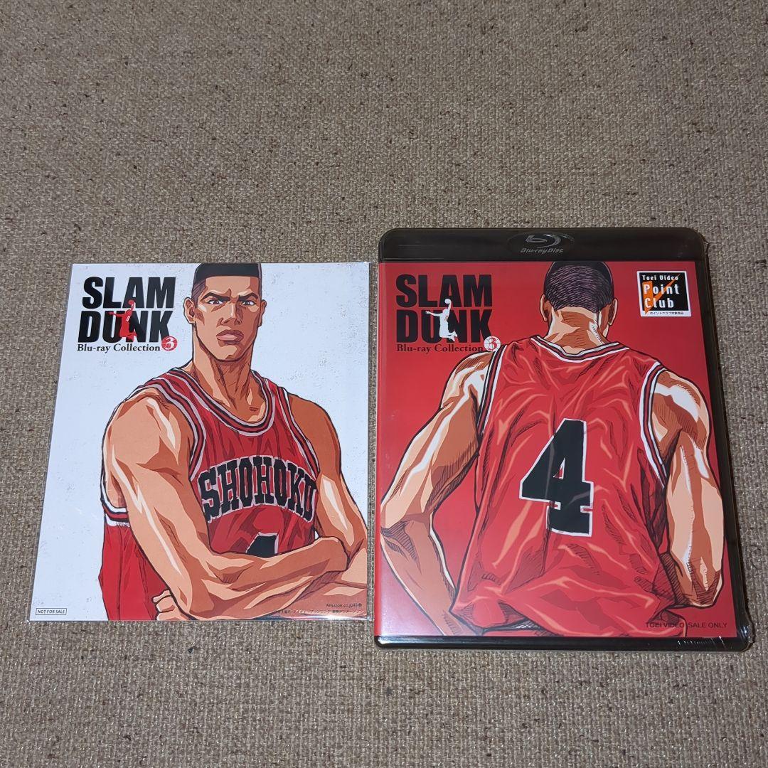 SLAM DUNK Blu-ray Collection Vol.1〜5