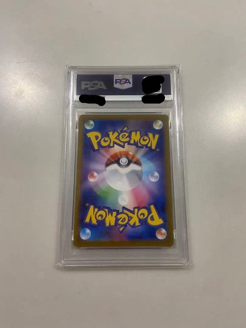 ポケモンカード　sy8a 223 イーブイ ex SAR PSA10