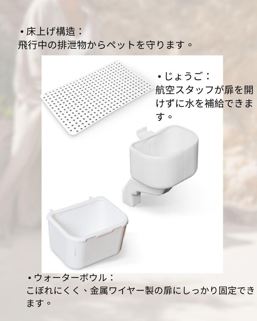 猫犬　ケージ クレート　ペットパレス BB45 移住　お出かけ 輸送