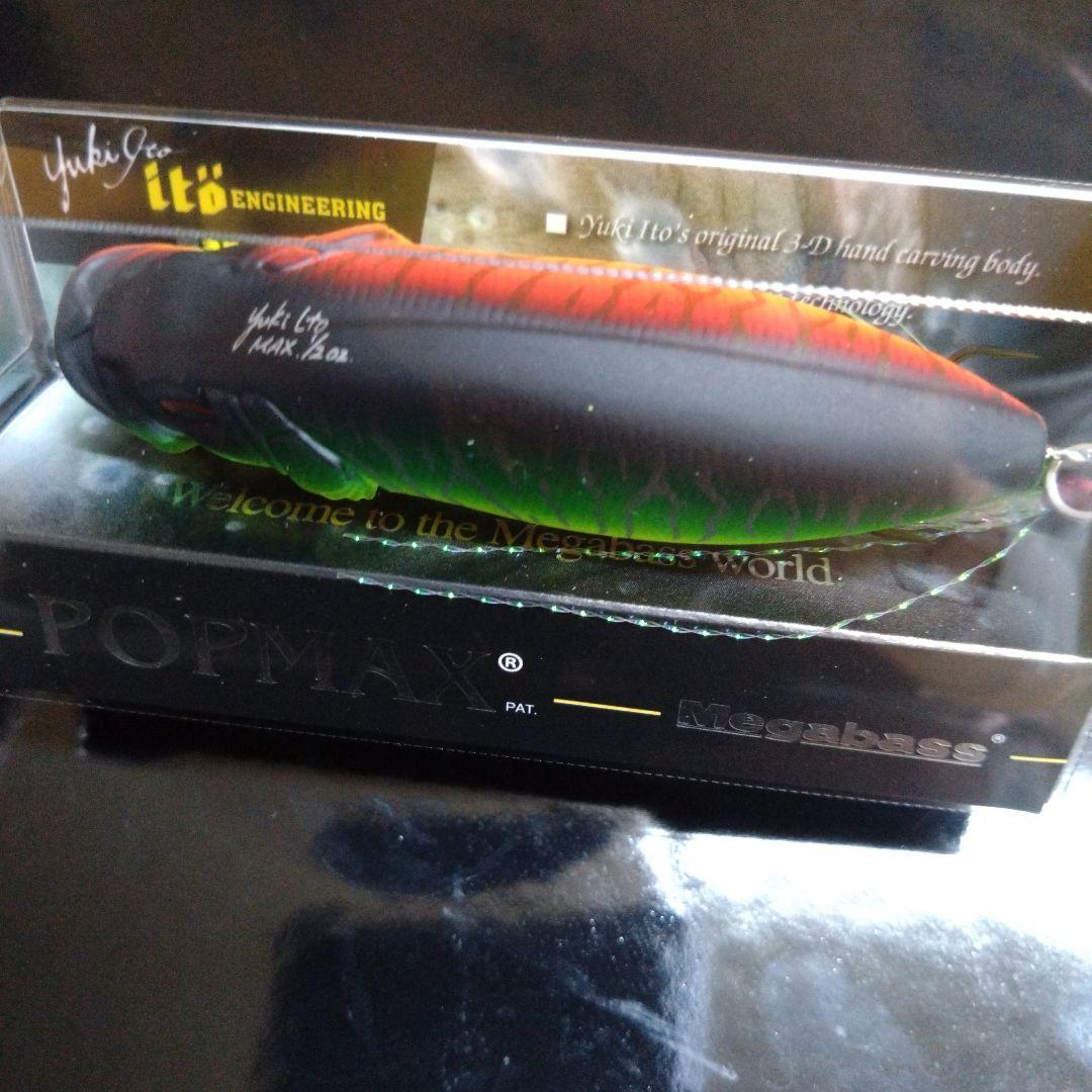 Megabass POPMAX メガバス ポップマックス