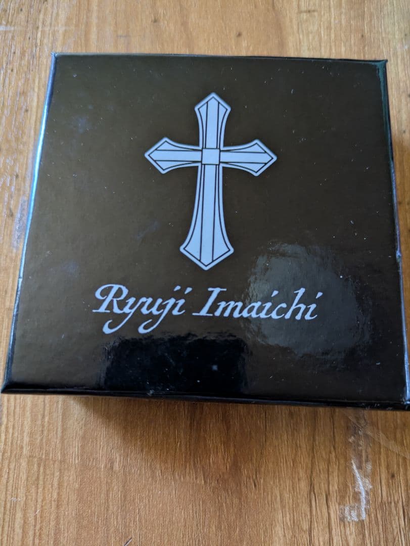 RILY'S NIGHT キーホルダーセット 今市隆二　色々お楽しみセット