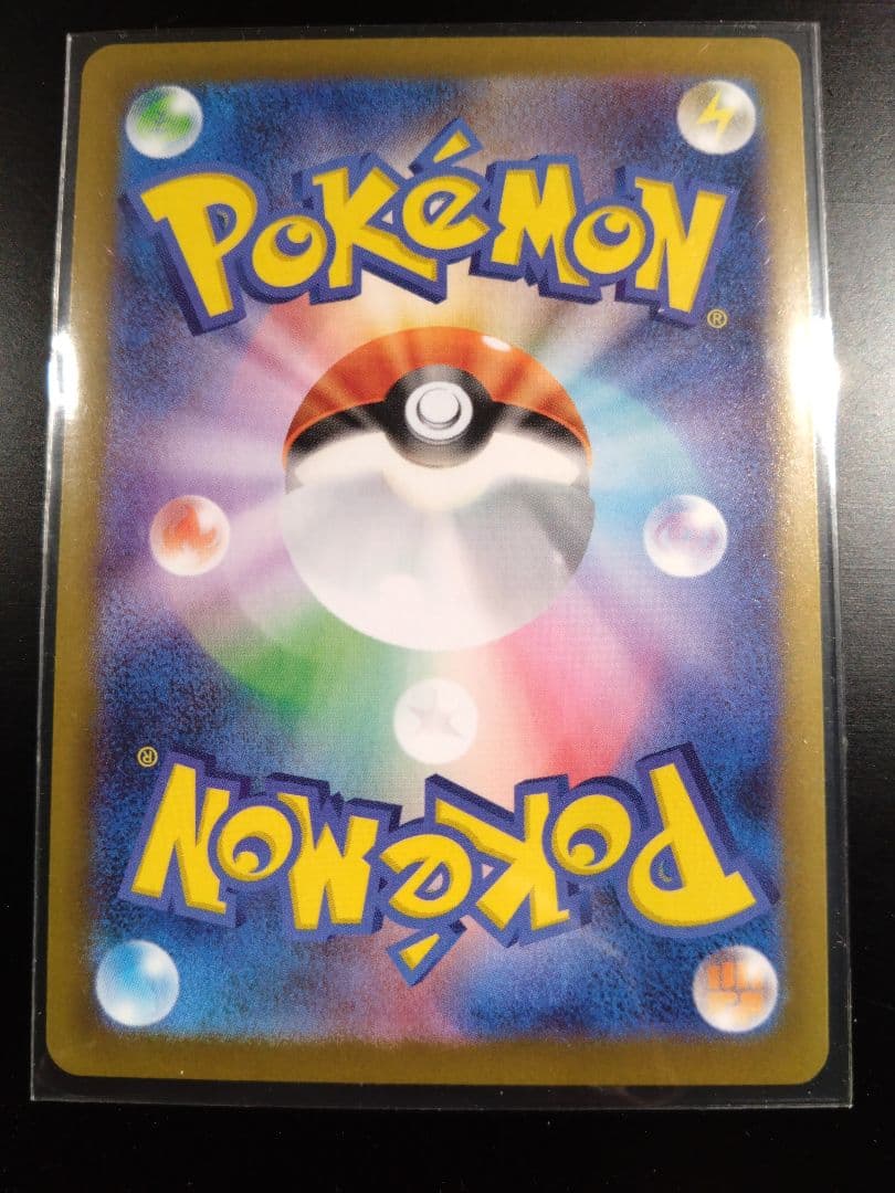 【美品】ポケモンカードゲーム ムニキスゼロ メガスターミーex SAR２枚セット