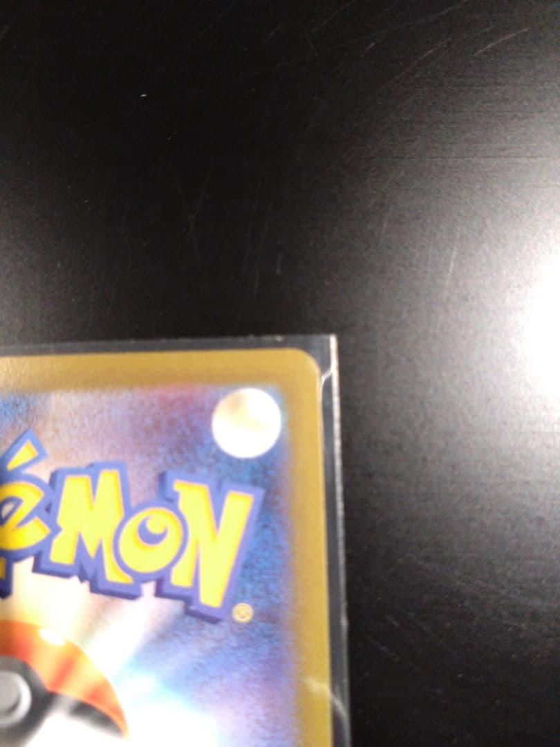 【美品】ポケモンカードゲーム ムニキスゼロ メガスターミーex SAR２枚セット