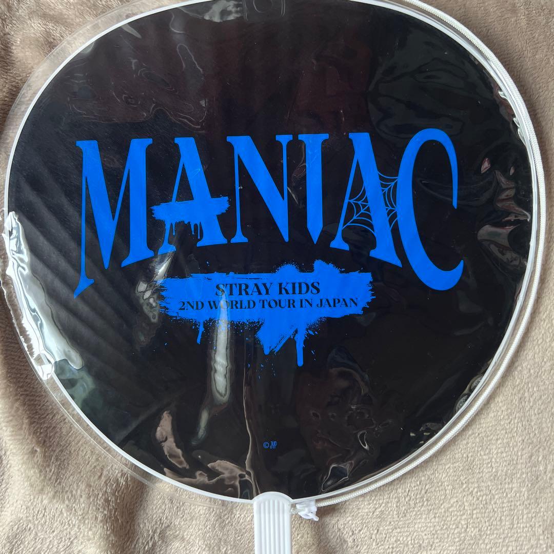 ヒョンジン うちわ maniac オンラインくじ B賞 直筆サイン