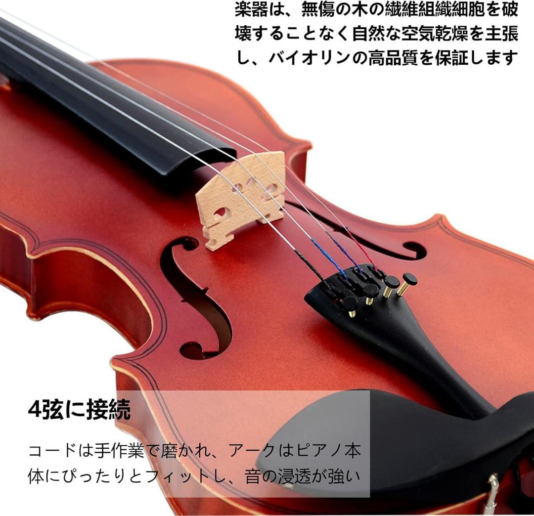 【M2312-117-84】3/4 初心者バイオリンセット 弓2本付