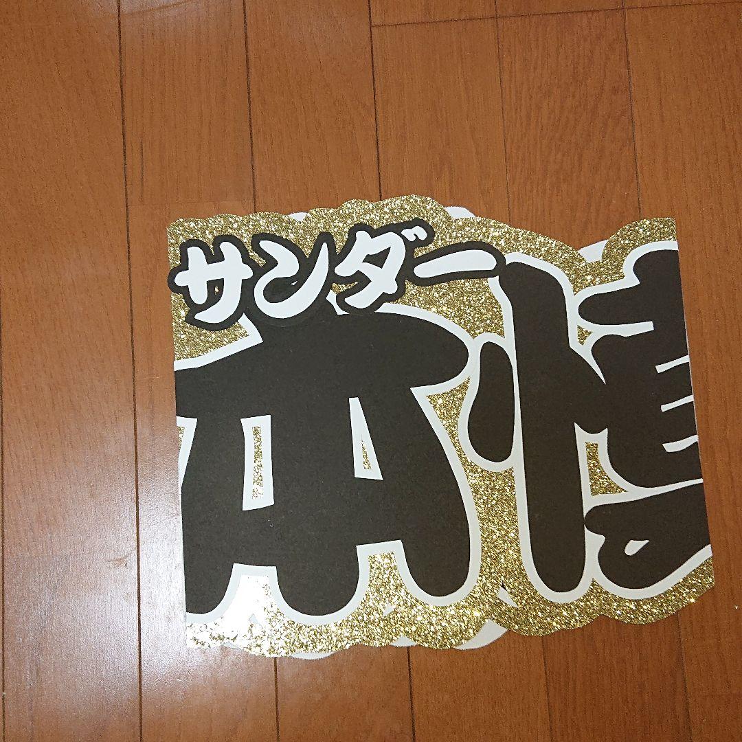 しゅさま確認ページ♡