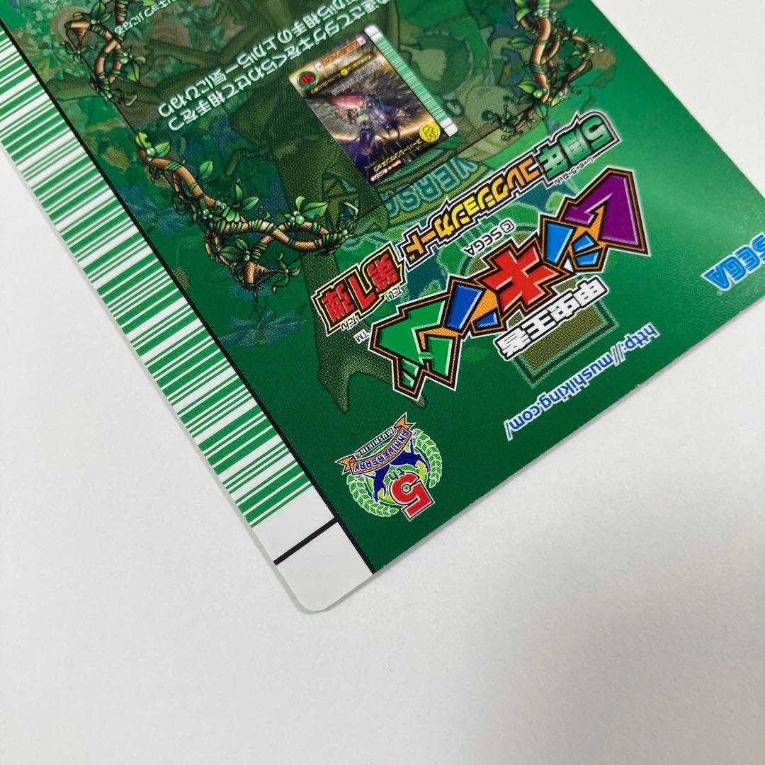 スーパーシンザンキョウ 5周年コレクションカード第１弾