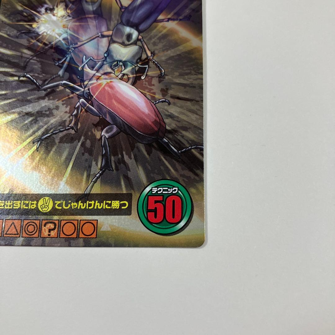 スーパーシンザンキョウ 5周年コレクションカード第１弾