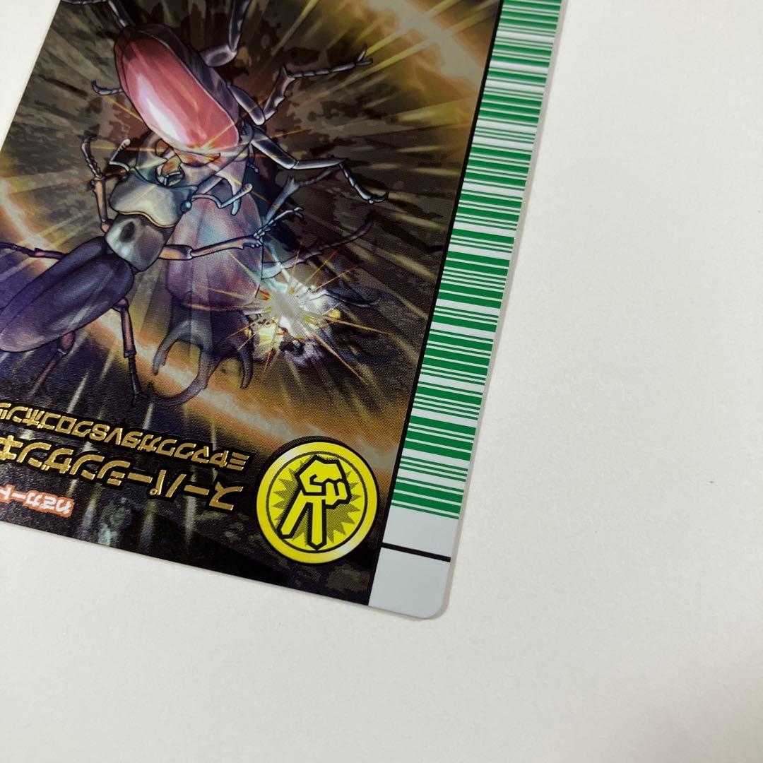スーパーシンザンキョウ 5周年コレクションカード第１弾