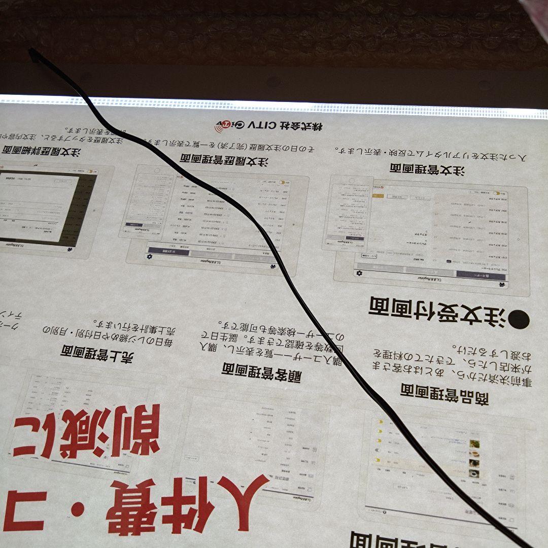 《値下げOK》LEDライトパネル　イージーライトパネルEASY-A2 店舗用看板