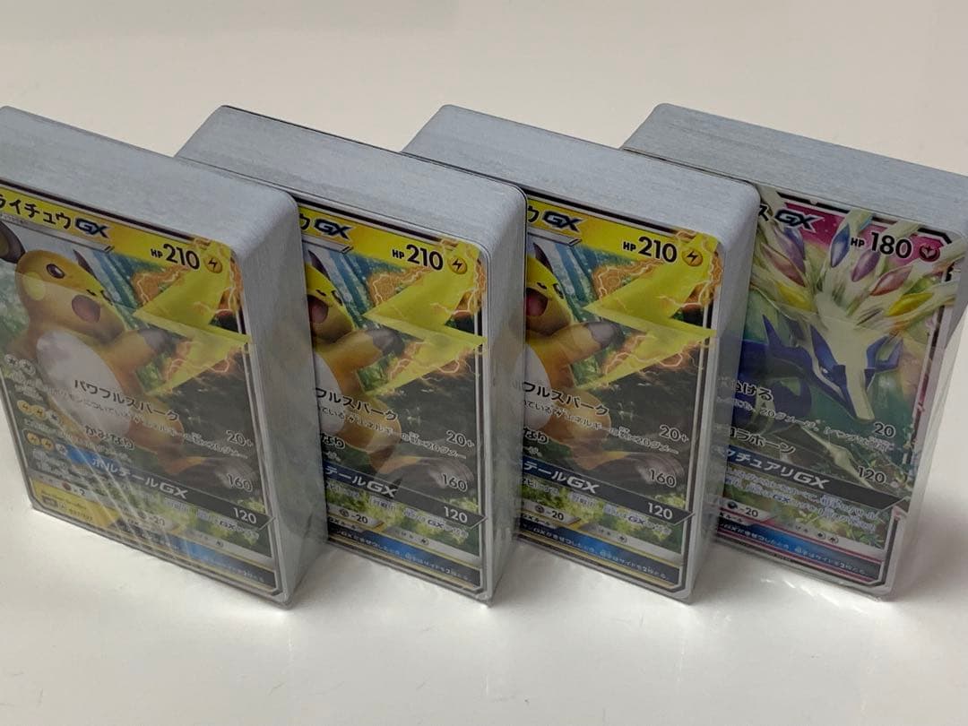 ポケモンカード GXスタートデッキ 4つセット　ライチュウ　ゼルネアス