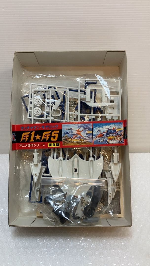 未使用 レア！　ガッチャマン　F1 F5 ゴッドフェニックス　プラモ　昭和47年