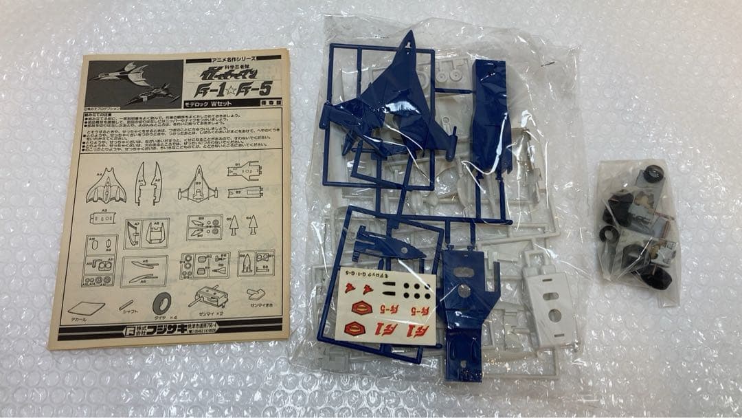 未使用 レア！　ガッチャマン　F1 F5 ゴッドフェニックス　プラモ　昭和47年