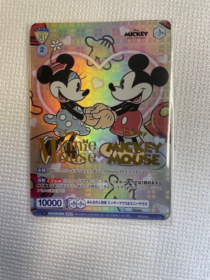 Disney CHARACTERS  　ミッキーレア　ヴァイスシュバルツ