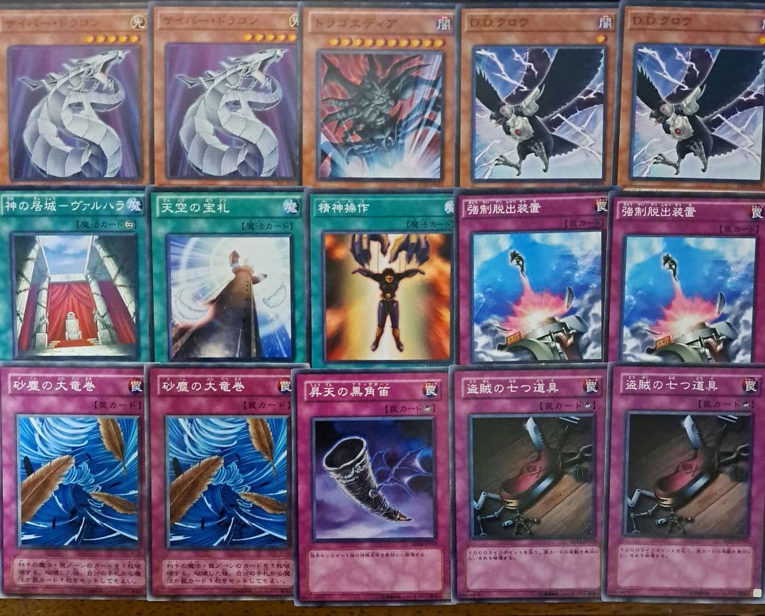遊戯王　ゲートボール　1103環境　デッキ　代行天使　新品黒スリーブ付　構築済み