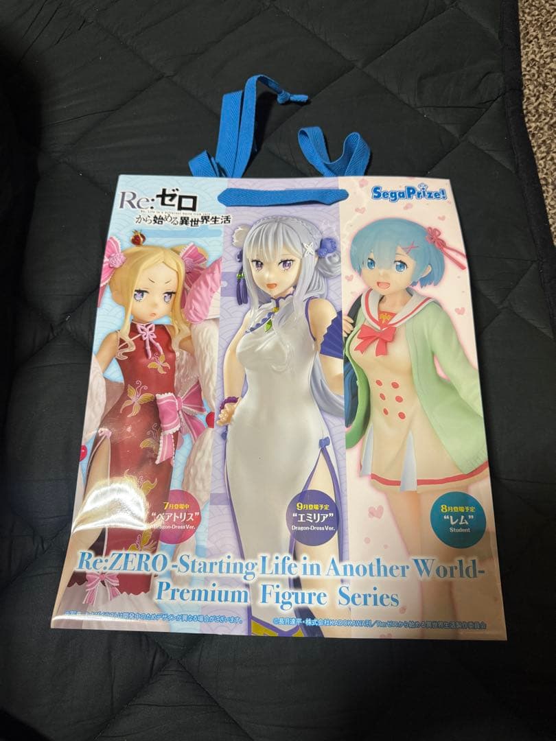 WF 限定 Private-Beach Ver. ラム＆レムセット WF 限定