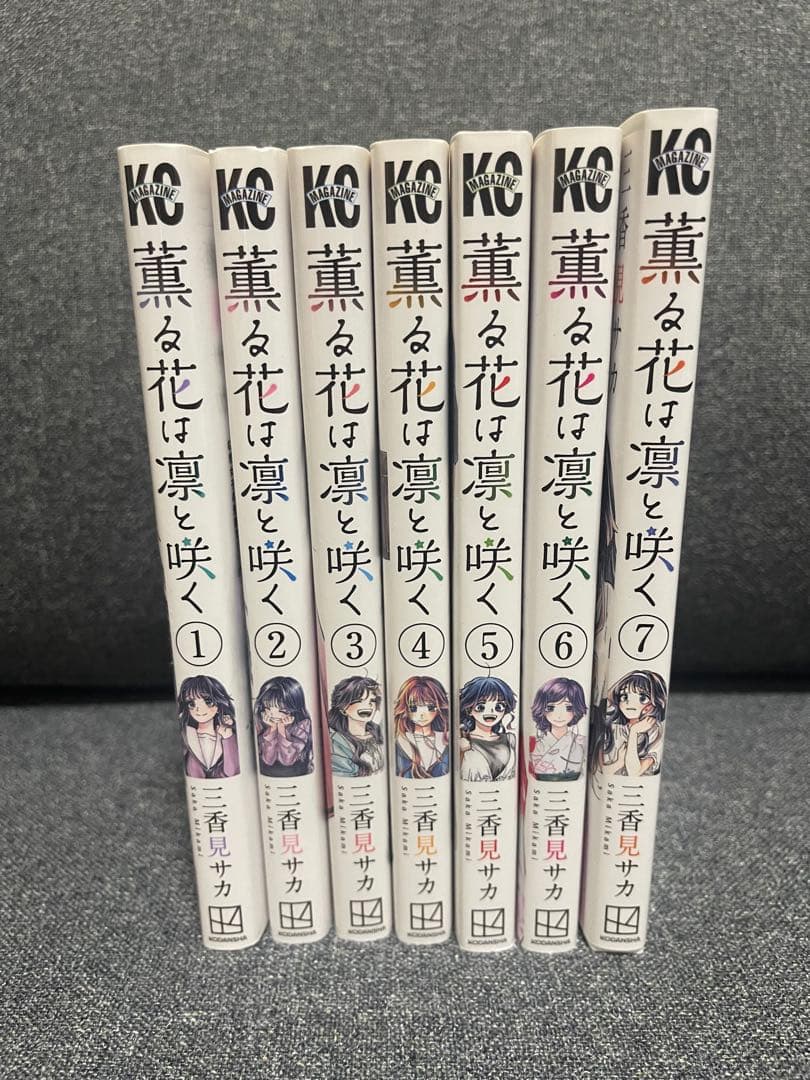 漫画セット
