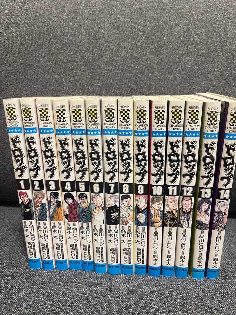 漫画セット