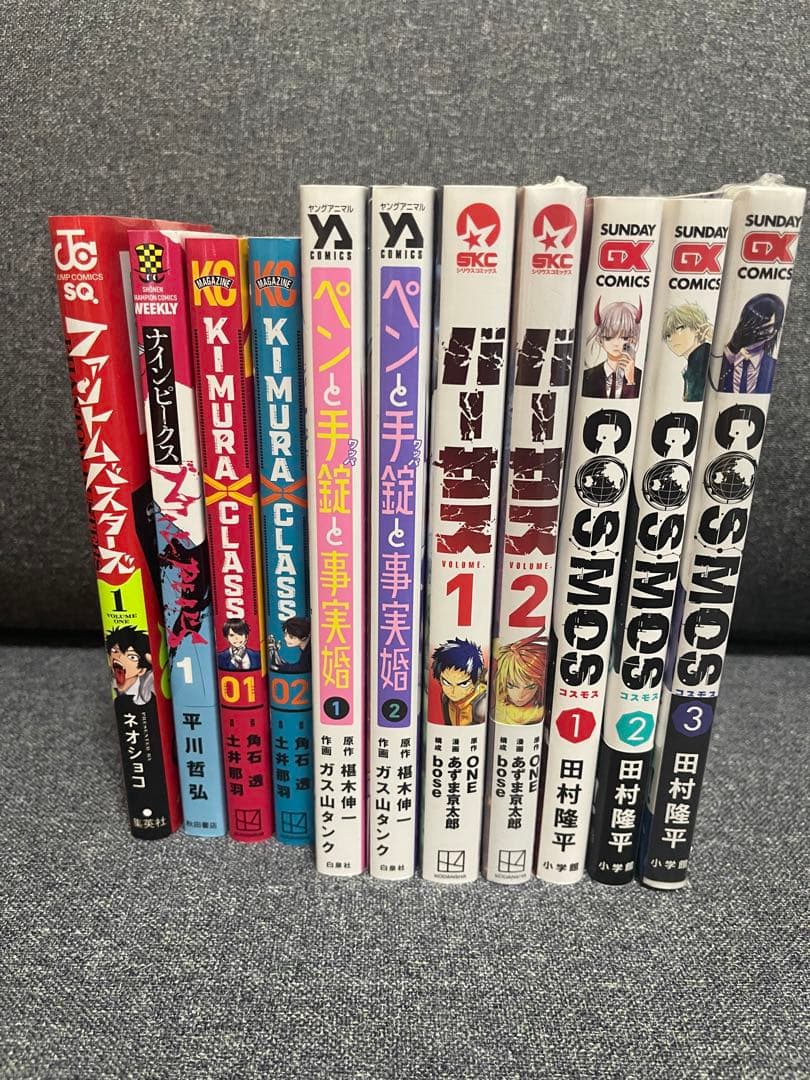 漫画セット