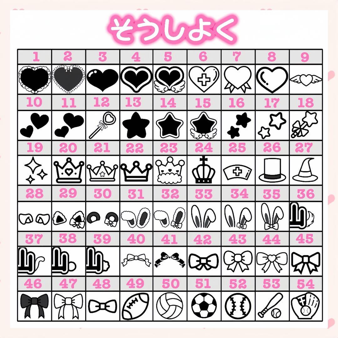 ❤︎ キンブレシートオーダー受付中 ❤︎ 【通常版】