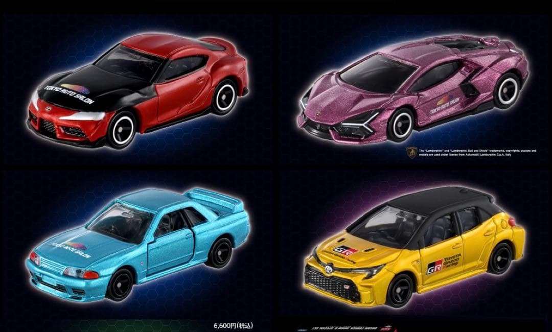東京オートサロン2026開催記念トミカ　コンプリートセット