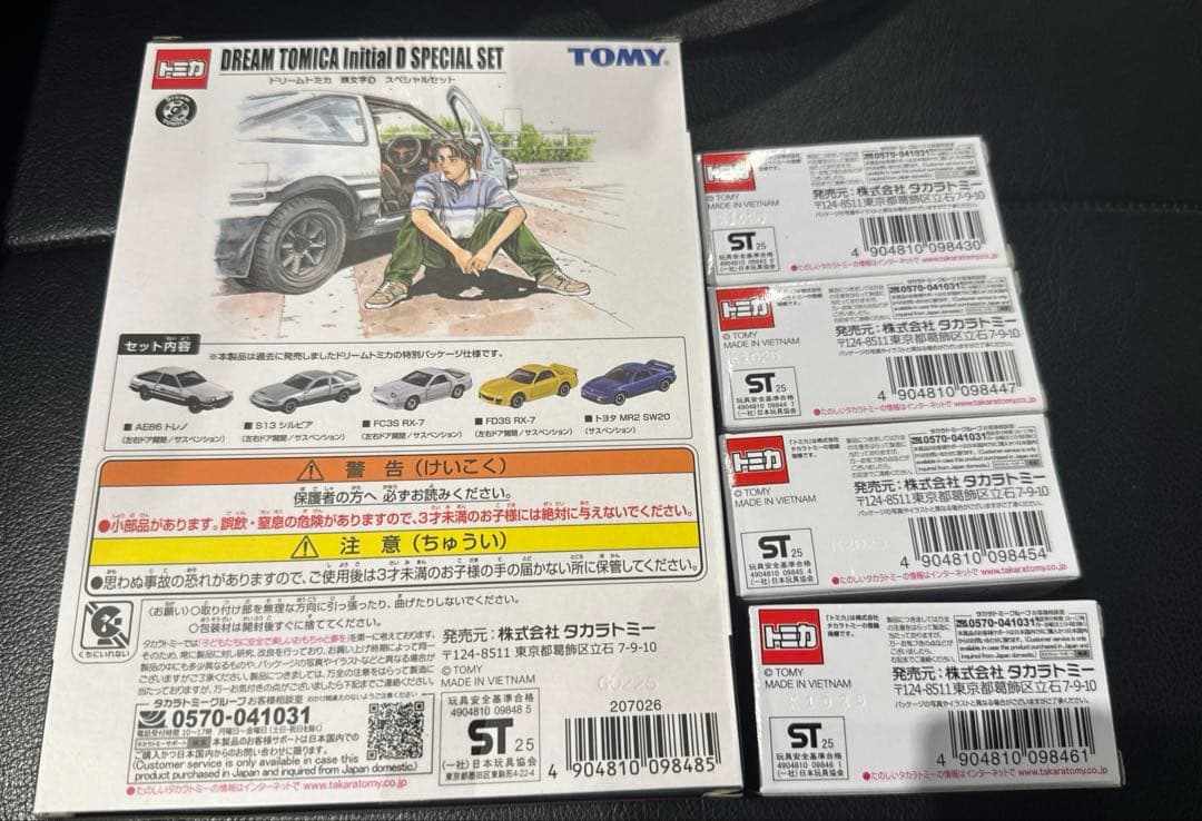 東京オートサロン2026開催記念トミカ　コンプリートセット