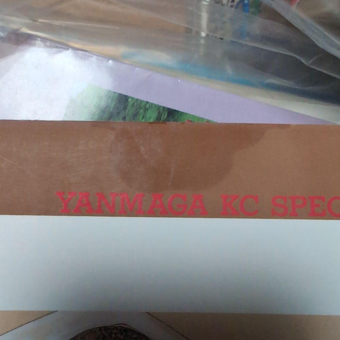 シャコタン☆ブギ 全巻